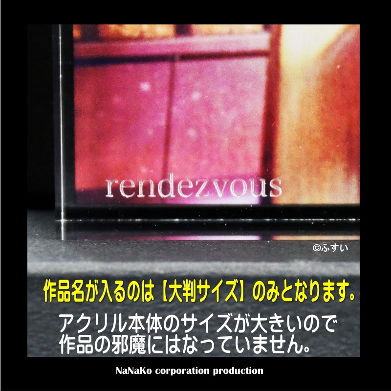 �Τդ���]������륪���ʥ�����Ƚ��rendezvous)