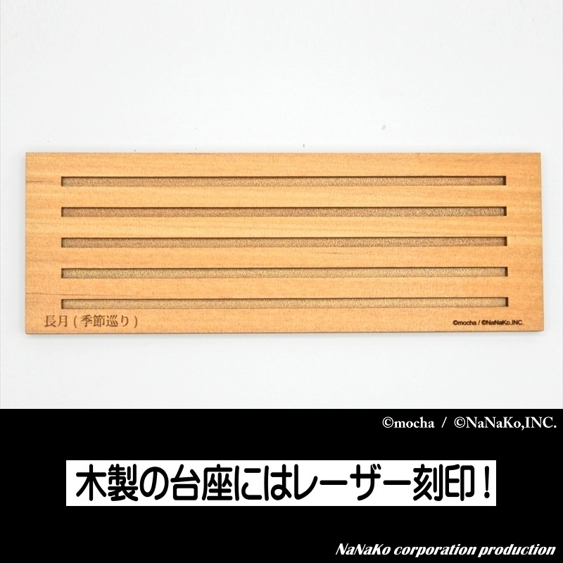 ��mocha�Ϥ���������®�ʸ޽��աˡ�Ĺ��ڵ�����ۡ�