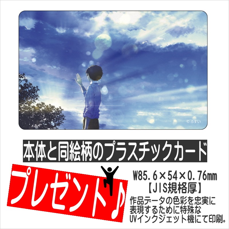 �Τդ���]������륪���ʥ��ȥߥˡʵ���������)