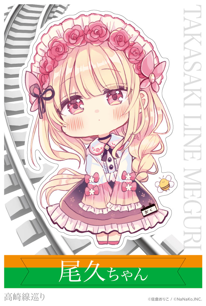 �κ��Ҥ��ꤳ�ϡڹ�����������פ����ʥ������륹�ƥå���S��