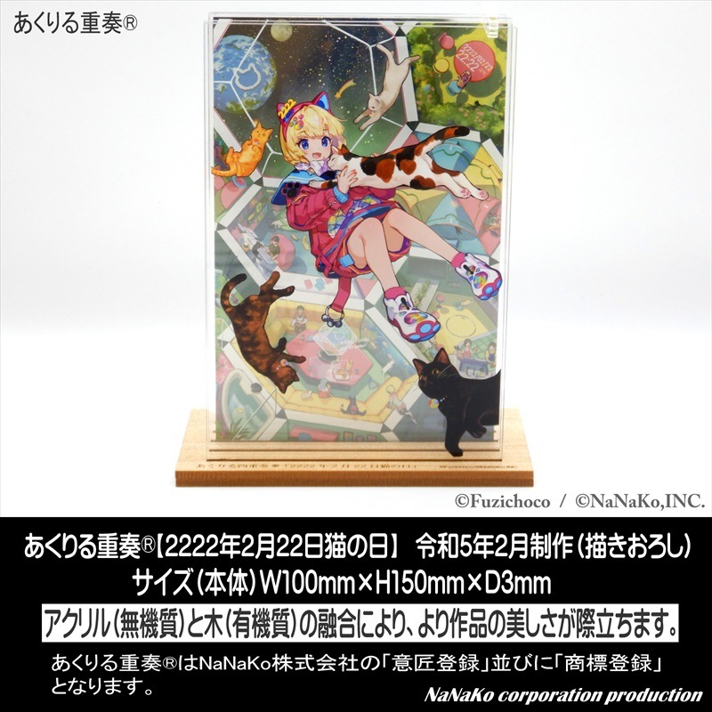 ƣ礳Ϥ&#174;ʻͽաˡ2222ǯ222ǭ