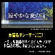 ��TrymenT]������륪���ʥ�����Ƚ���ä䤫�ʲƤ���)