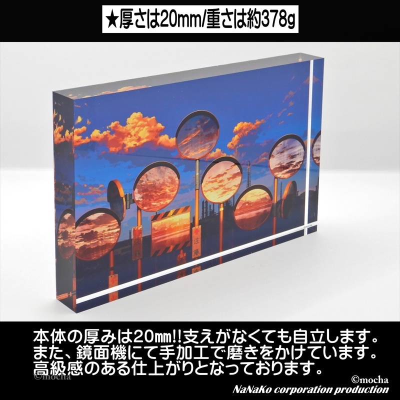 mocha 直筆サイン入り複製原画 春（四季）001 - 美術品