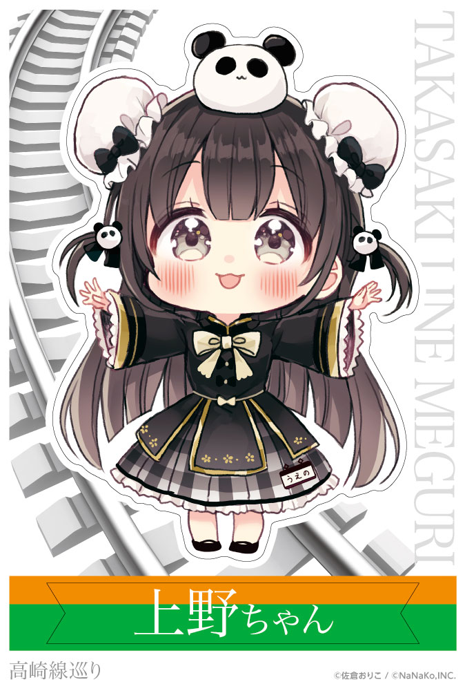 �κ��Ҥ��ꤳ�ϡڹ�������۾�������ʥ������륹�ƥå���S��