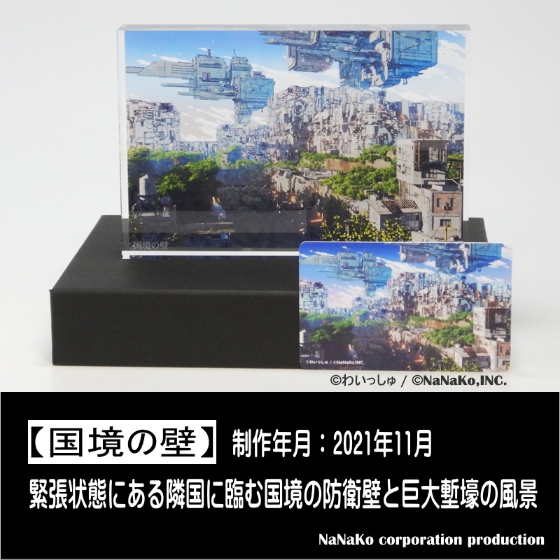 �Τ襤�ä���]������륪���ʥ��ȡʹ񶭤���)