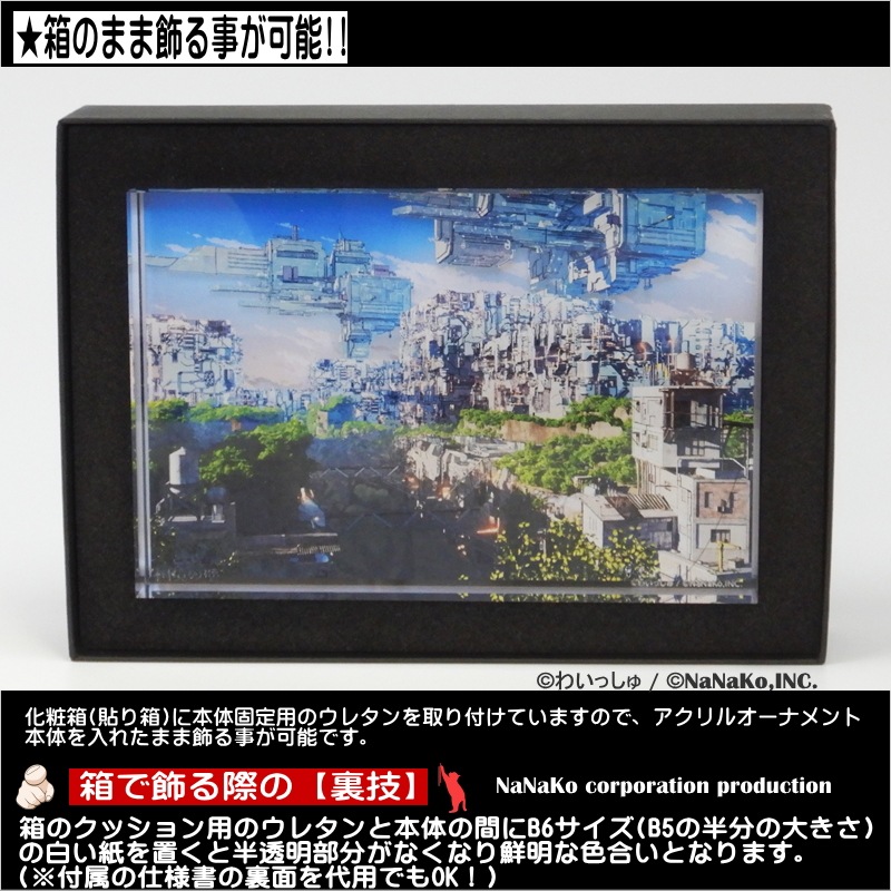�Τ襤�ä���]������륪���ʥ��ȡʹ񶭤���)