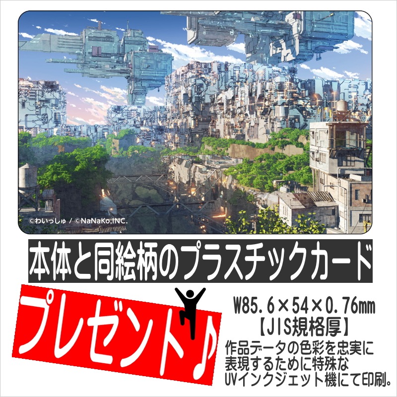 �Τ襤�ä���]������륪���ʥ��ȡʹ񶭤���)