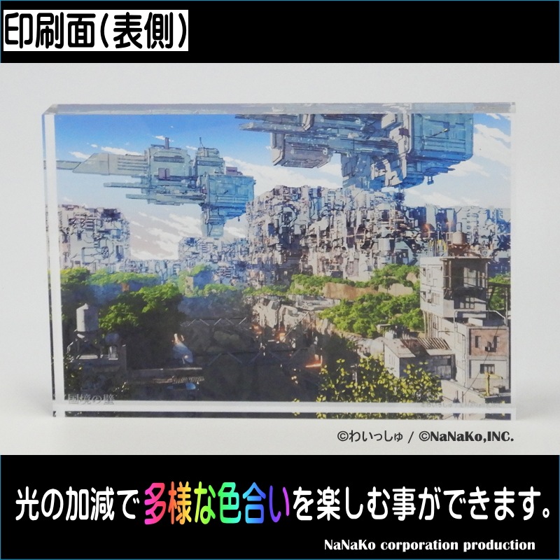 �Τ襤�ä���]������륪���ʥ��ȡʹ񶭤���)