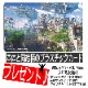 �Τ襤�ä���]������륪���ʥ��ȡʹ񶭤���)