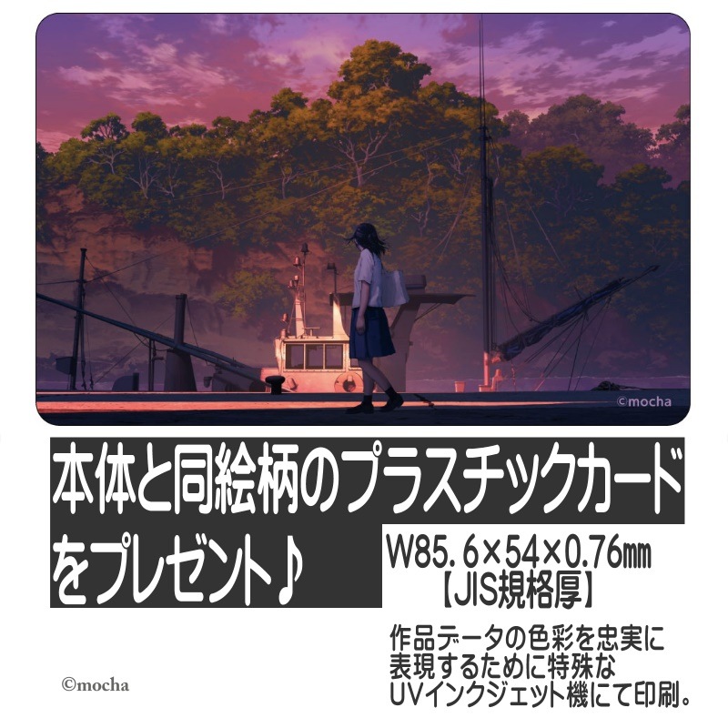 ��mocha������(M)��ľɮ����������ץ饫�����ա�