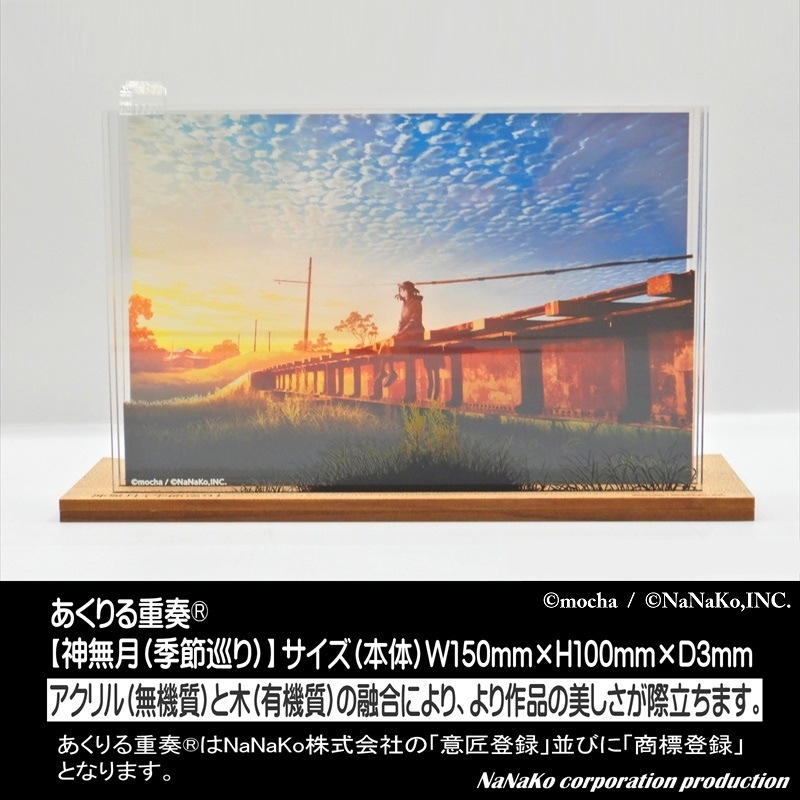 ��mocha�Ϥ���������®�ʻͽ��աˡڿ�̵��ڵ�����ۡ�