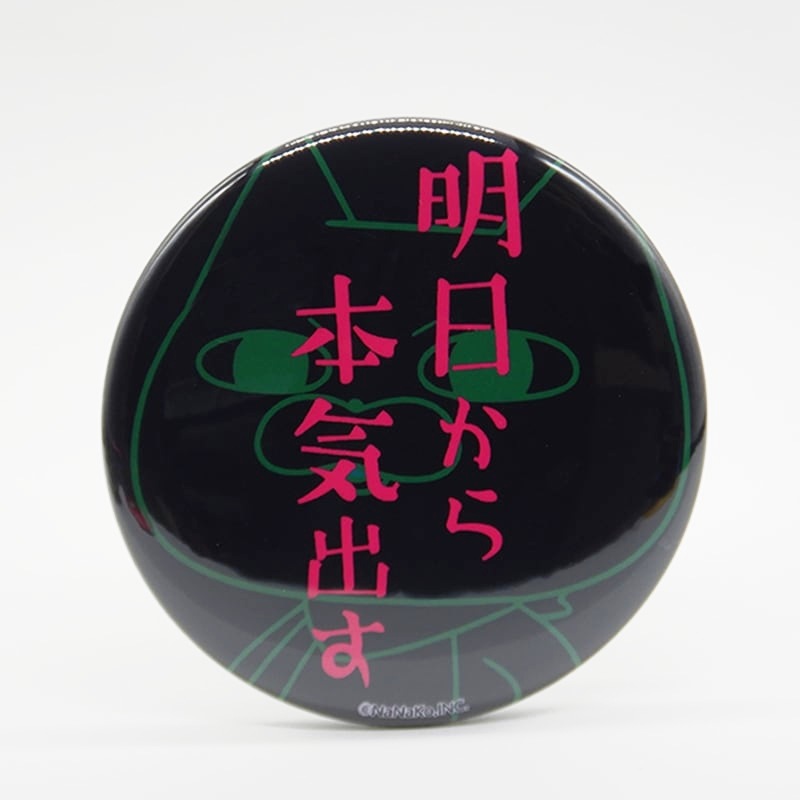 �ڴ̥Хå��̡����������ܵ��Ф�