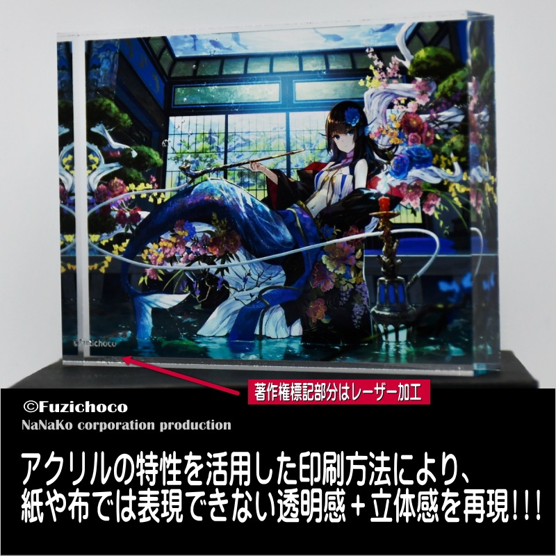 ��ƣ���礳�ϱ����ߤο͵�ɱ(S)