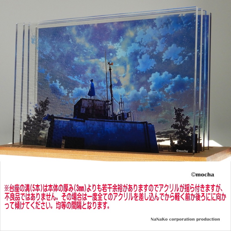 ��mocha�Ϥ���������®�ʻͽ��աˡ���ί��ۡ�