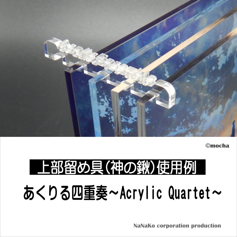 ��mocha�Ϥ���������®�ʻͽ��աˡ���ί��ۡ�