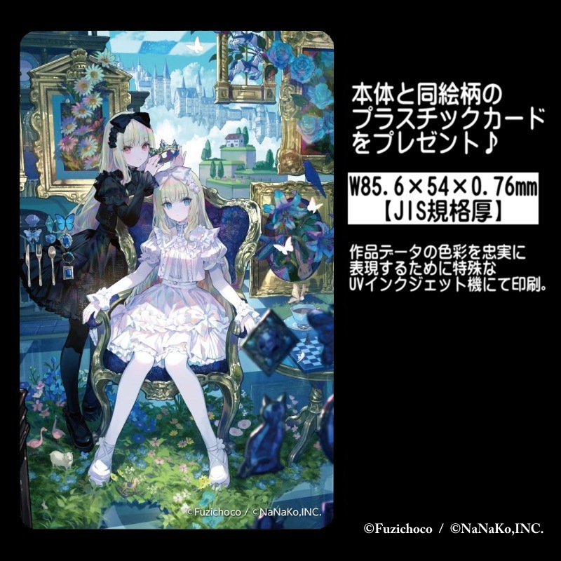 ��ƣ���礳�ϥ��ꥹ�ȵ����θ沰�ߤ�(S)