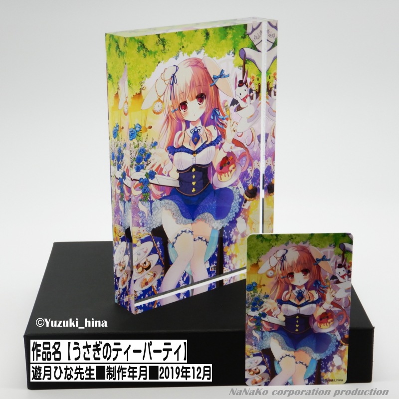 遊月ひなアクリルオーナメント うさぎのティーパーティ M