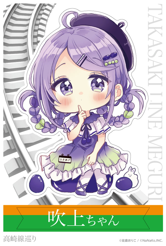 �κ��Ҥ��ꤳ�ϡڹ�������ۿ������ʥ������륹�ƥå���S��