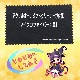 ƣ礳ήޤ줤ŤȤ(S)
