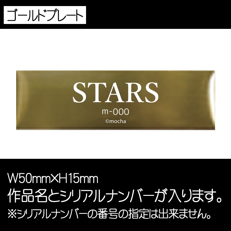 ��mocha��A4ʣ�������STARS��