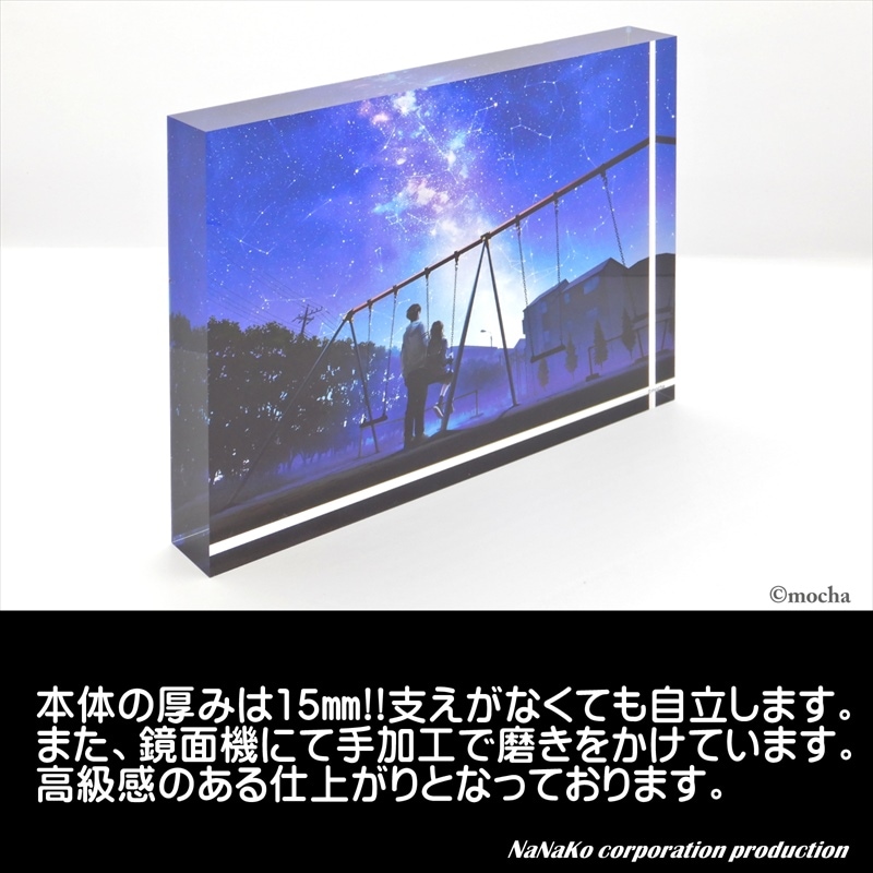 ��mocha��STARS(S)