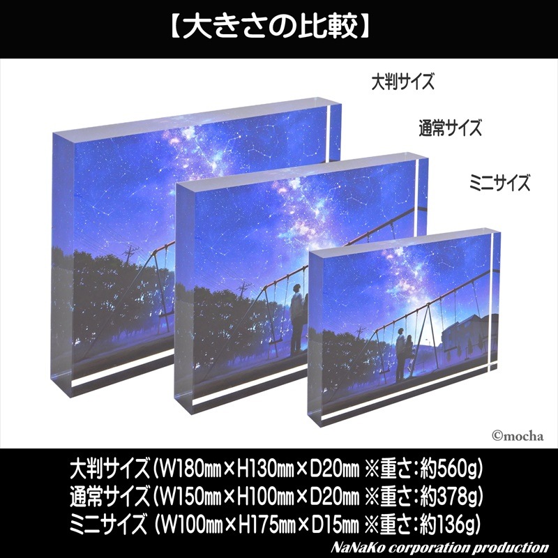 ��mocha��STARS(S)