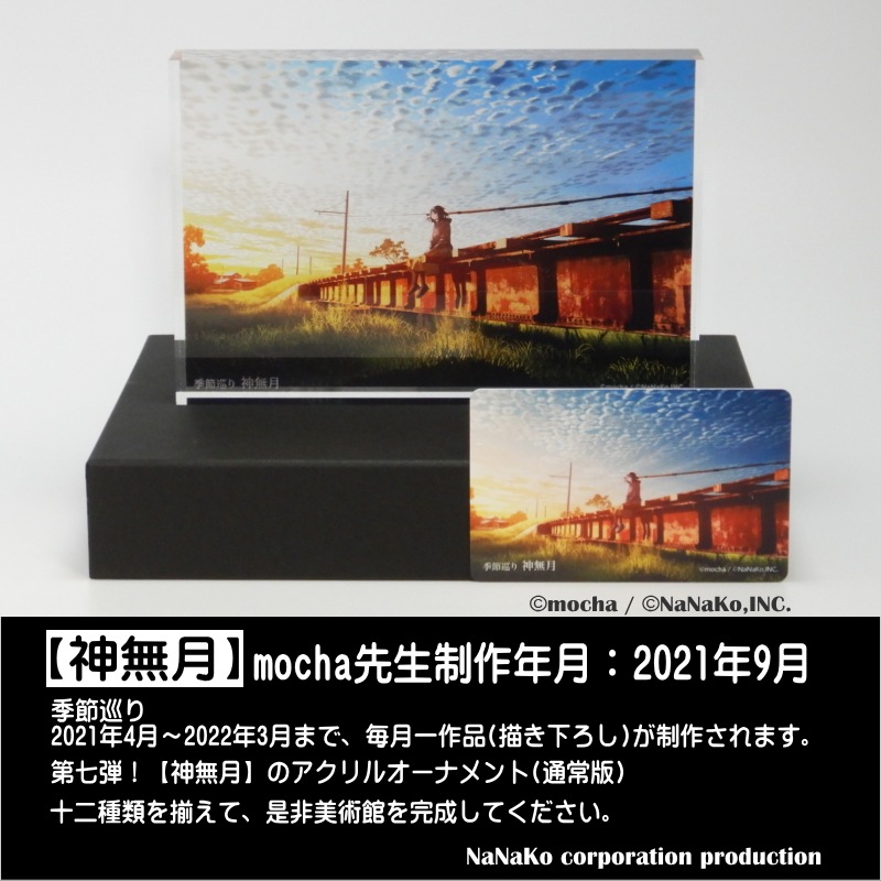 ��mocha�ϵ�����ؿ�̵���(M)