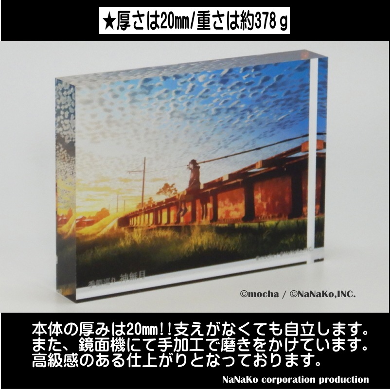 ��mocha�ϵ�����ؿ�̵���(M)