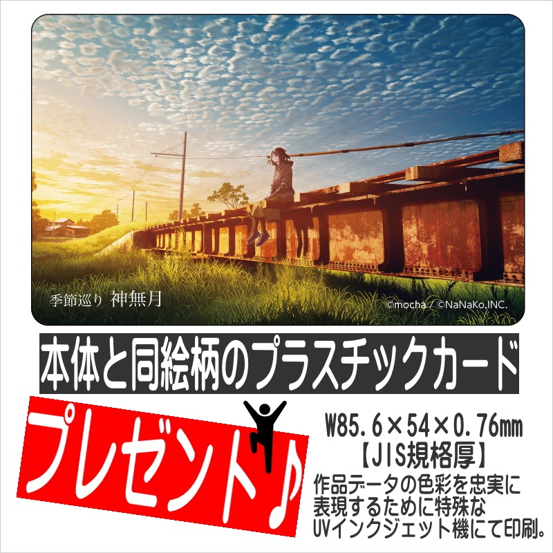 ��mocha�ϵ�����ؿ�̵���(M)