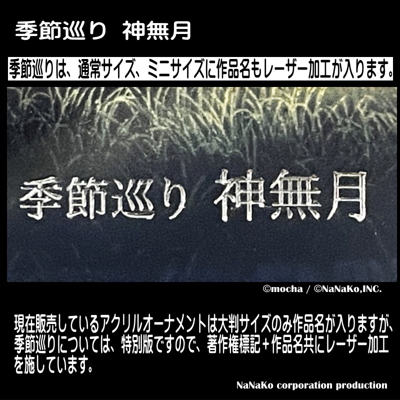 ��mocha�ϵ�����ؿ�̵���(M)