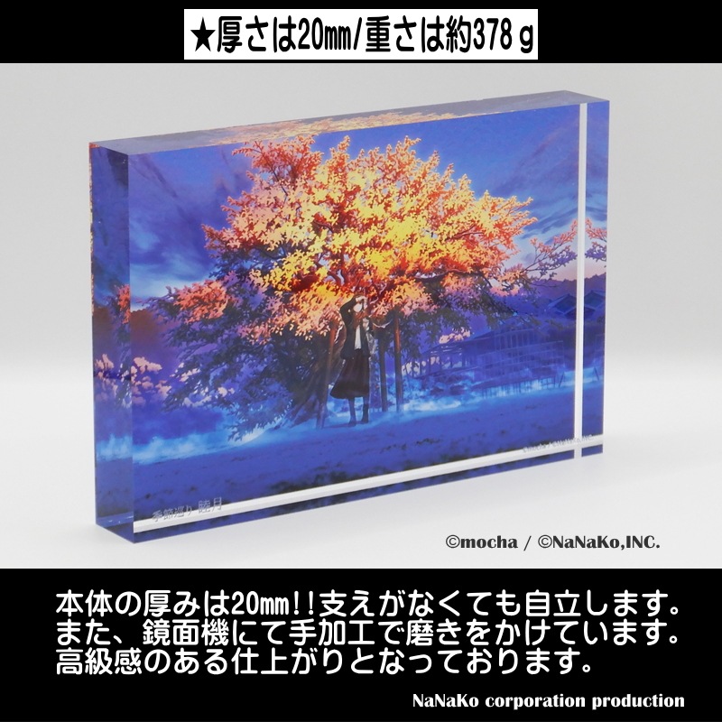 ��mocha�ϵ�������ӷ��(M)