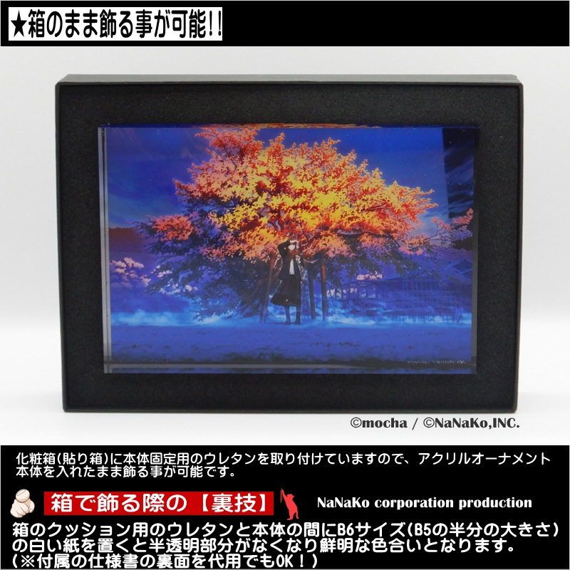 ��mocha�ϵ�������ӷ��(M)