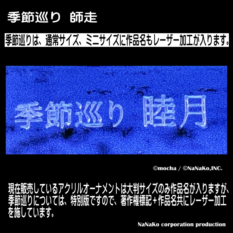 ��mocha�ϵ�������ӷ��(M)