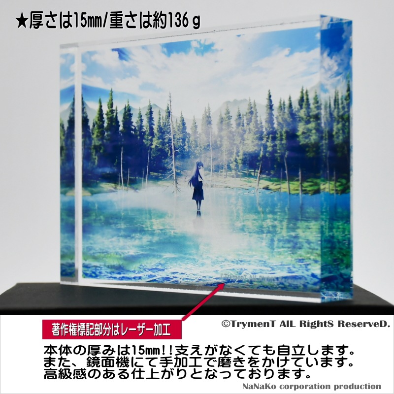 ��TrymenT]������륪���ʥ��ȥߥˡʤ��ʤ��������Τ�����)
