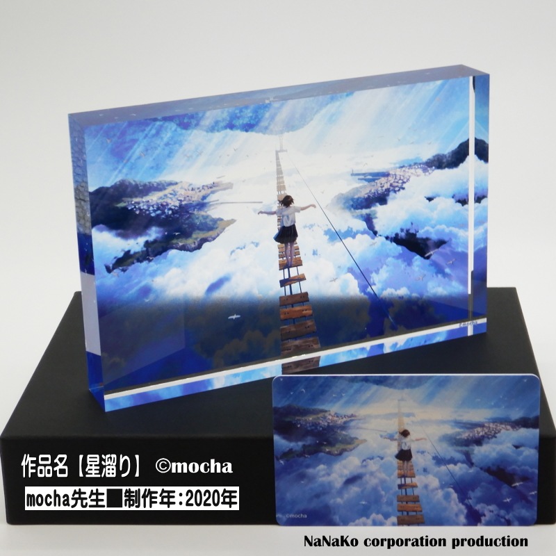 ��mocha�϶��Ϥ�(M)