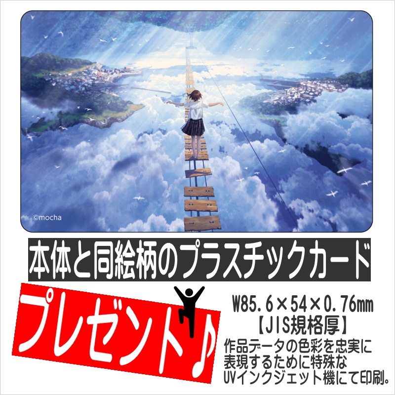 ��mocha�϶��Ϥ�(M)