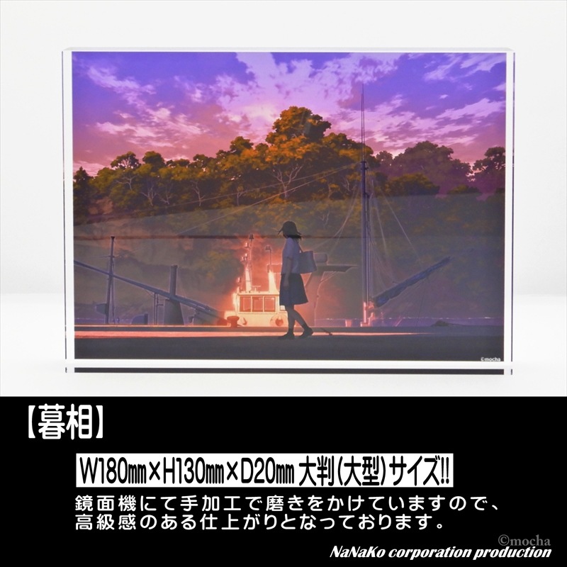 【廃盤】 mocha アクリルオーナメント 桜包み イラストレーター 絵師 mocha]アクリルオーナメント大判（暮相)