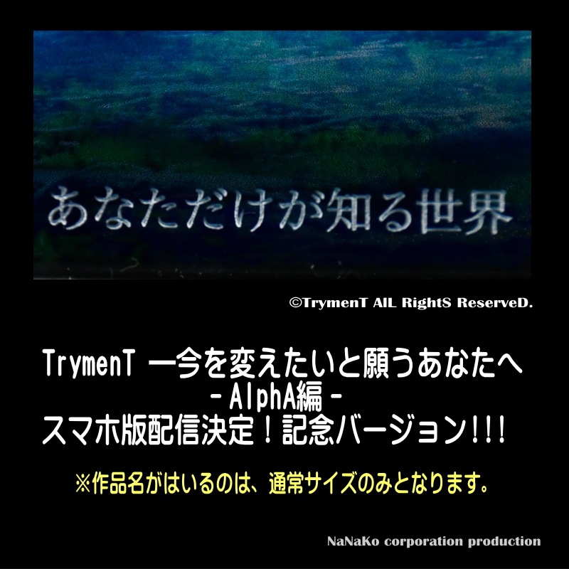 ��TrymenT]������륪���ʥ��ȡʤ��ʤ��������Τ����� )
