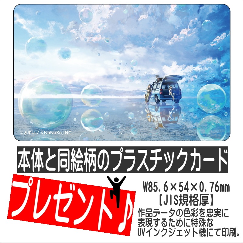 �Τդ���]������륪���ʥ��ȥߥˡ�sabao)