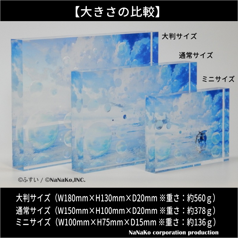 �Τդ���]������륪���ʥ��ȥߥˡ�sabao)