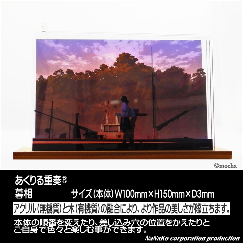 ��mocha�Ϥ���������®�ʻͽ��աˡ������