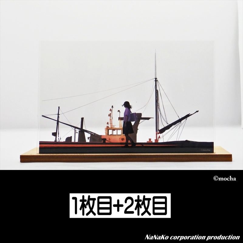 ��mocha�Ϥ���������®�ʻͽ��աˡ������