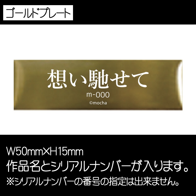 ��mocha��A4ʣ��������ۤ��ڤ��ơ�