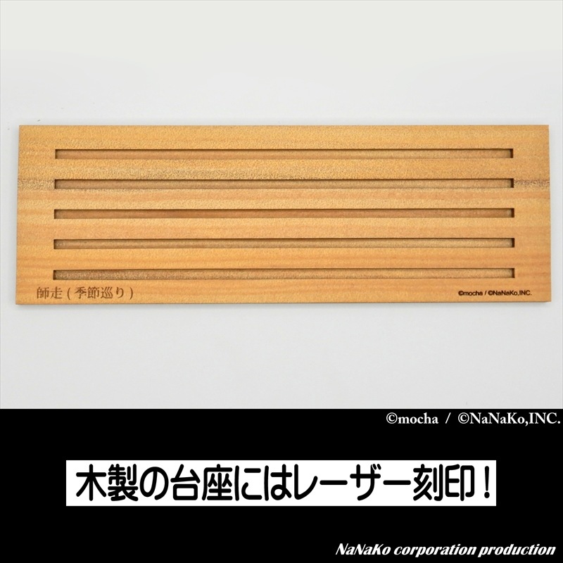 mochaϤ&#174;ʻաˡڻڵۡ