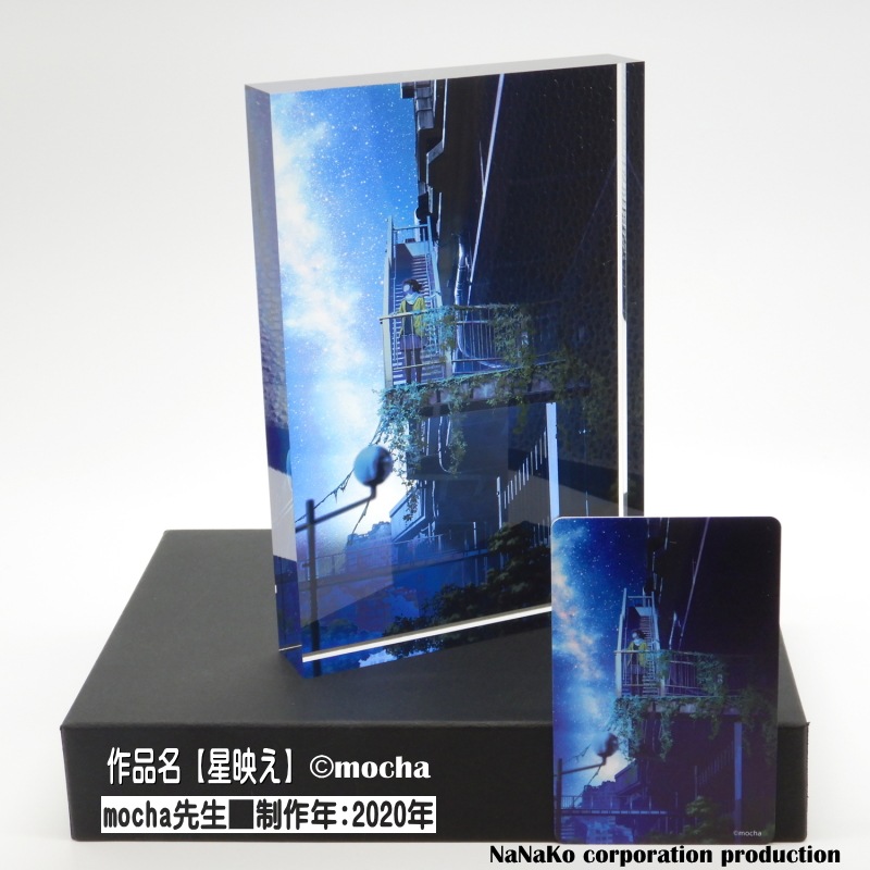 ��mocha�����Ǥ�(M)