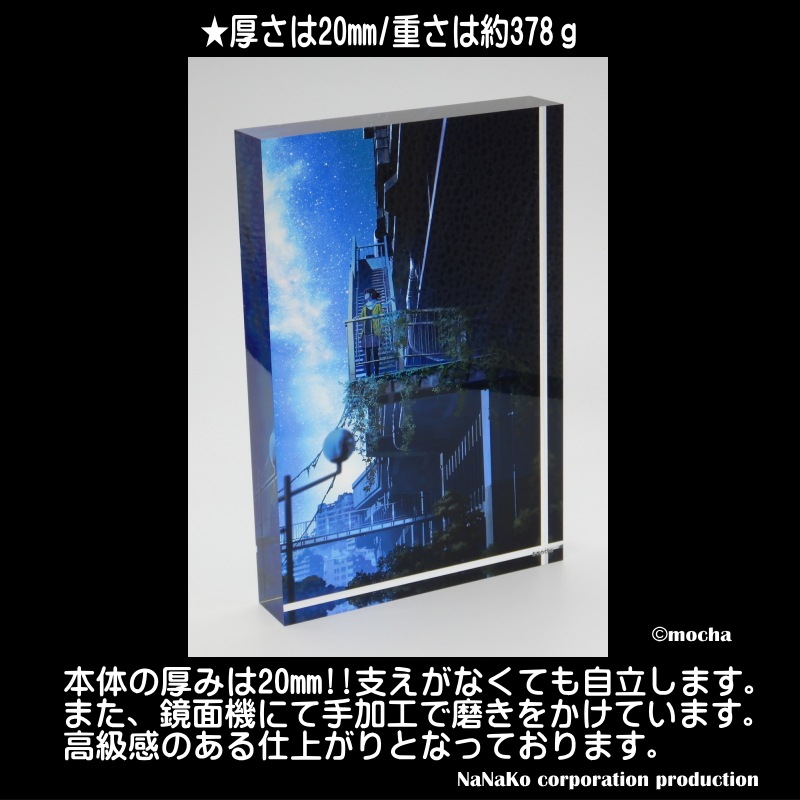 ��mocha�����Ǥ�(M)