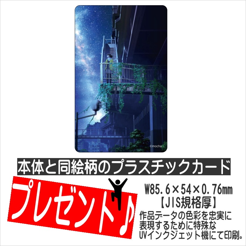 ��mocha�����Ǥ�(M)