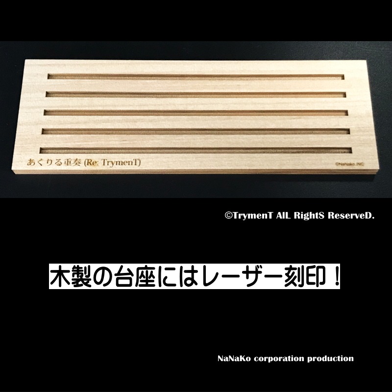 ��TrymenT�Ϥ���������®�ʻͽ��աˡ�Re:TrymenT��