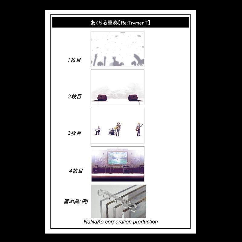 ��TrymenT�Ϥ���������®�ʻͽ��աˡ�Re:TrymenT��