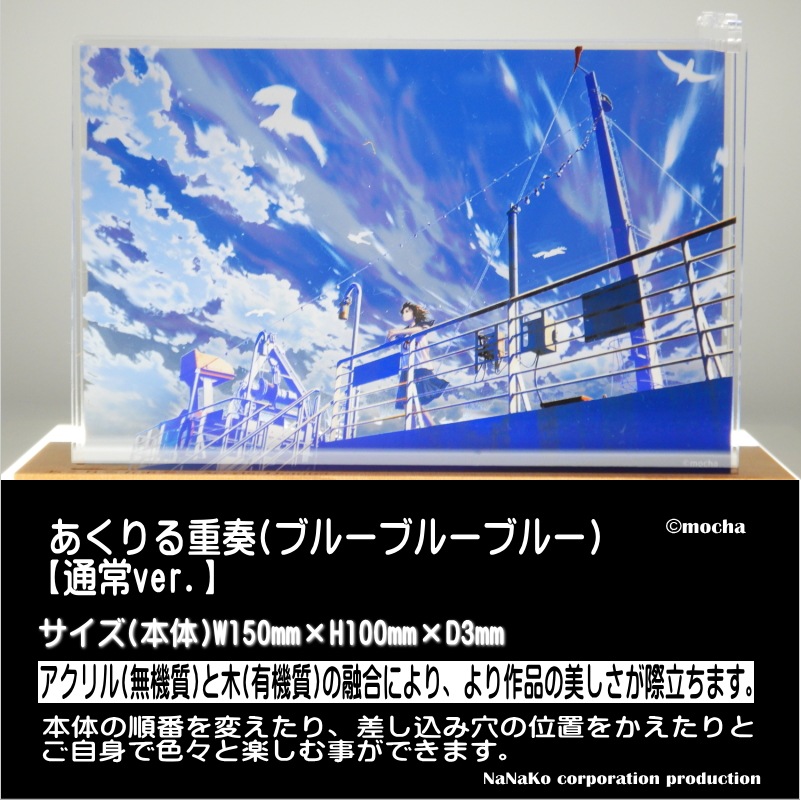 mochaϤ&#174;ڥ֥롼֥롼֥롼